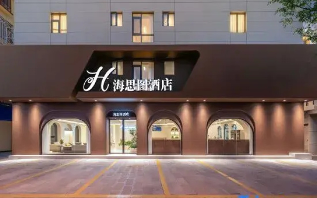 Jian Shui Hai Si Tu Hotel