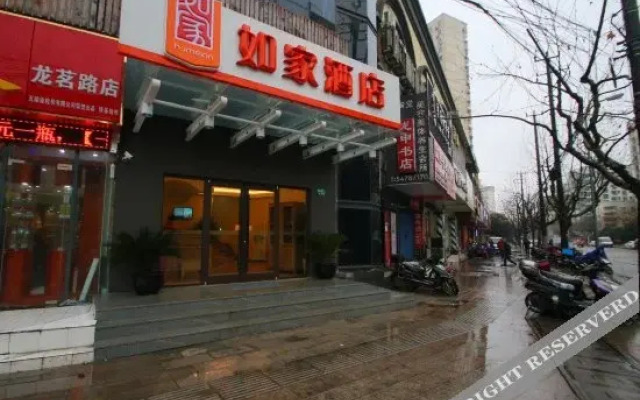 S8 Hotel Shanghai Tian Lin LU