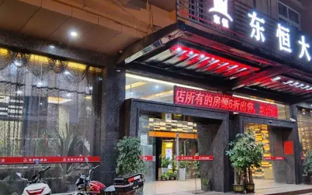 Dongheng Hotel, Suixi
