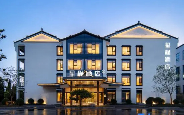 Starway Hotel (Linyi Lanling Yimeng Old Street) – Exterior – Linyi