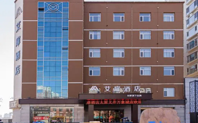 Aifeel Hotel (Taiyuan The Mix)