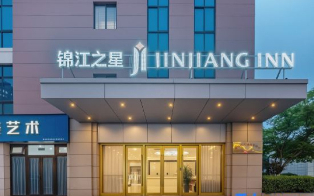 Jinjiang-Inn Fengshang Wuxi Yuqi Huxi Road Hotal