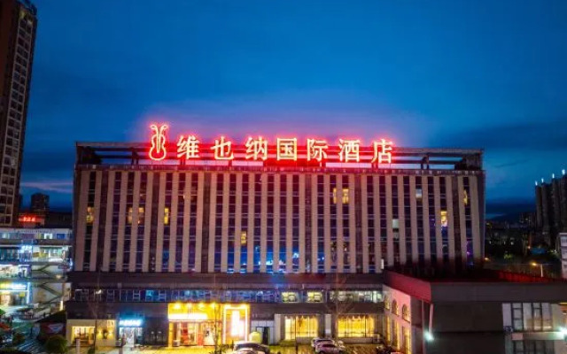 Vienna International Hotel (Dazhu Jinlimei Plaza)