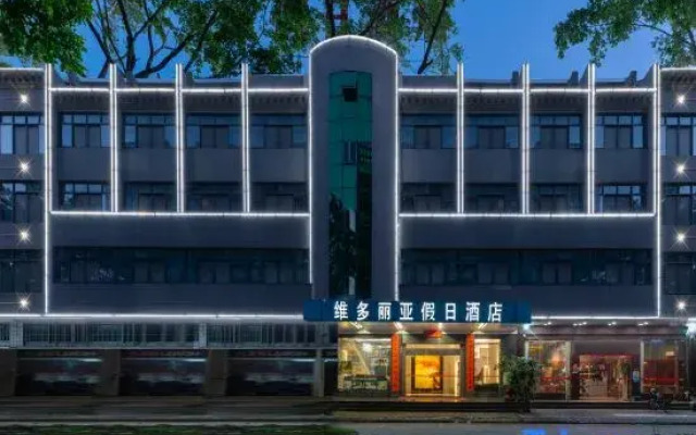 Jieyang Victoria Holiday Business Hotel