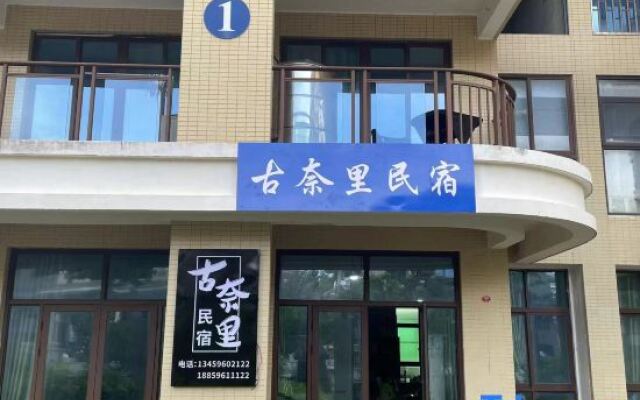 Dongshan Island. Gu Naili B&B (Jinluanwan)