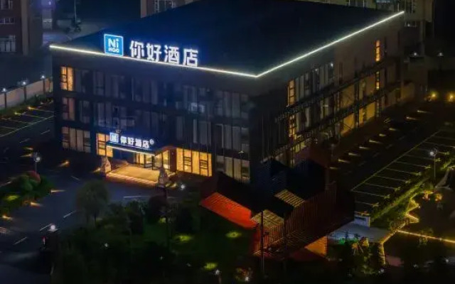 Ni Hao Hotel (Xinxiang Zhiye Jishu Xueyuan Pingyuanhu Campus)