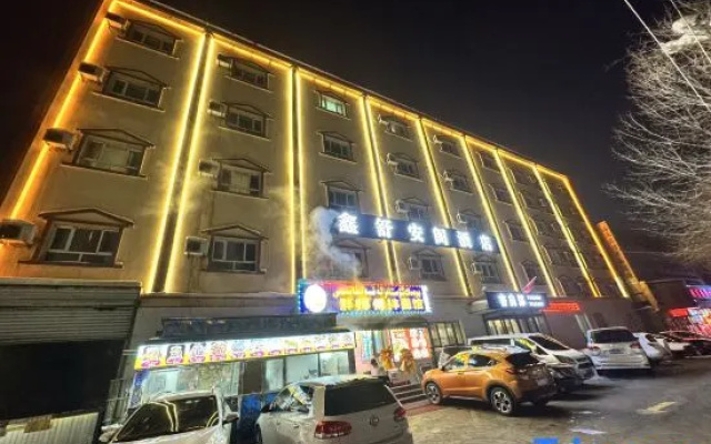 Xinshu Ange Business Hotel