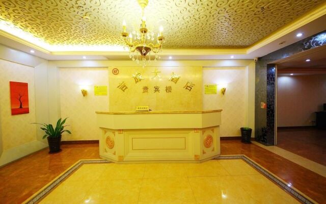 Jilv Hotel Yongtai Hotel