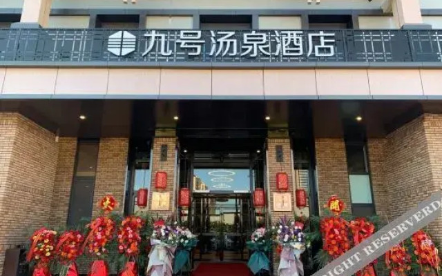 Tianjin Platinum Platinum No.9 Tangquan Hotel