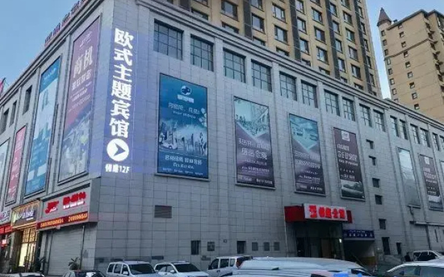 Oushi Theme Apartment Hotel