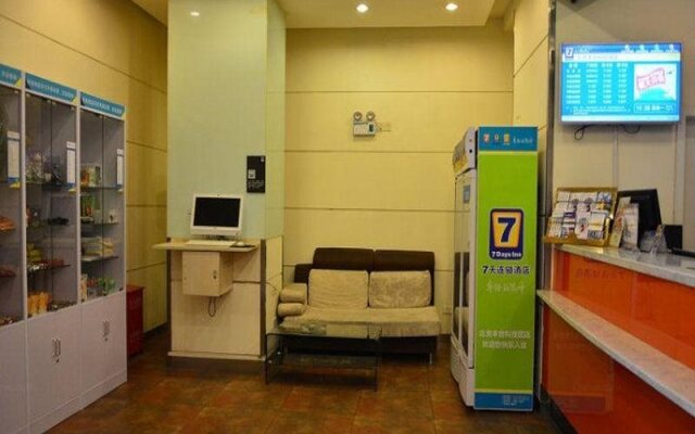 7Days Inn Beijing Fengtai Science Park Branch