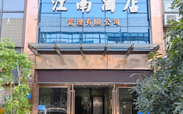 Nanchong Jiangnan Hotel (Wangfujing Shopping Center)