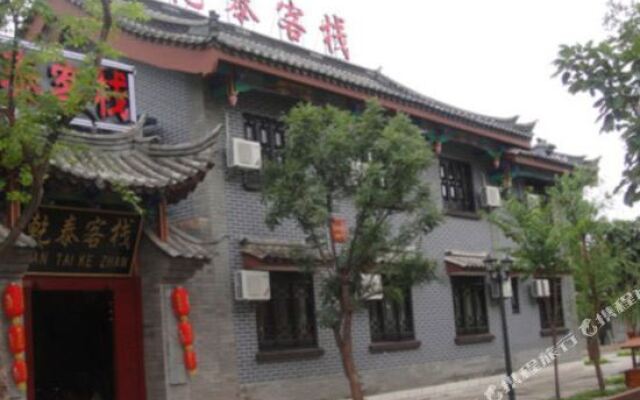 Chuxiong Yishang Rugu Inn