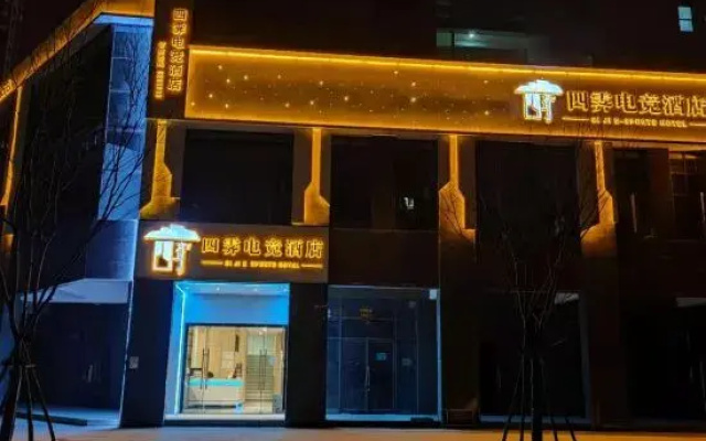 Siyan E-sports Hotel (Yingtan Tianhong Branch)