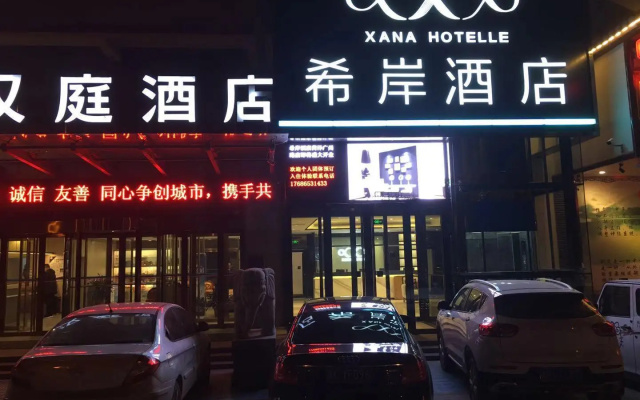Heze Guangzhou Road Xana Hotel