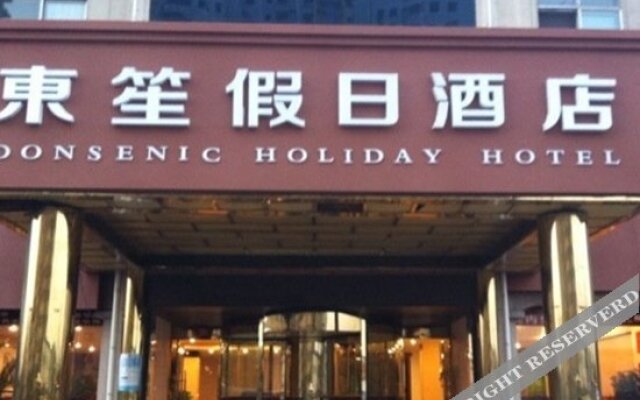 Dongsheng Holiday Hotel