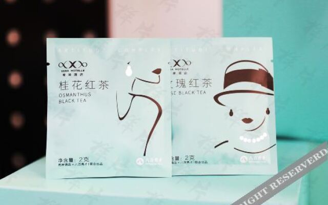 Xana Hotelle Hotel (Liaocheng Red Star Macalline)