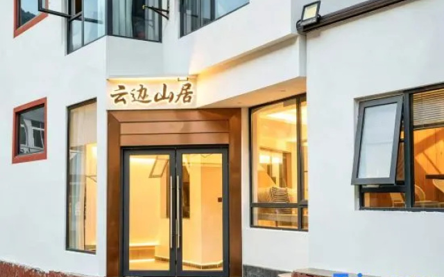 Yunbian Mountain Residence · Sky Mount · Scenic Homestay — 3-star hotel in Ngawa