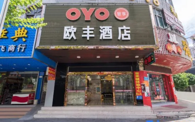 OYO Guangzhou Oufeng Hotel – Exterior – Guangzhou