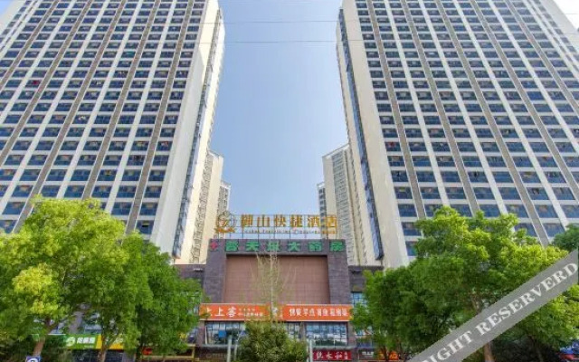 Yushan Express Hotel (Hefei Innovation Avenue Store)