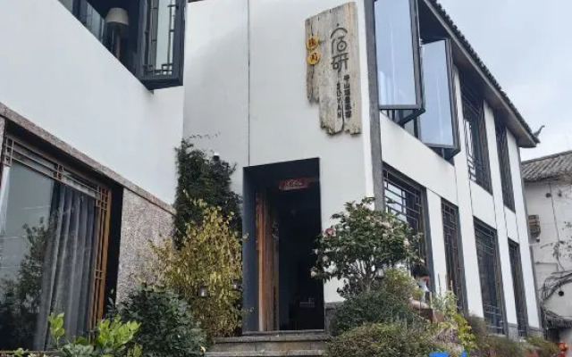 Suyan·Viewing hotel