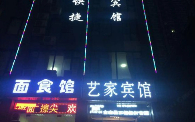 Yijia Express Hotel