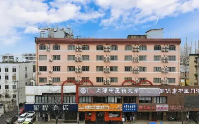 Starway Hotel Shanghai Wujiao Square Changhai Hospital