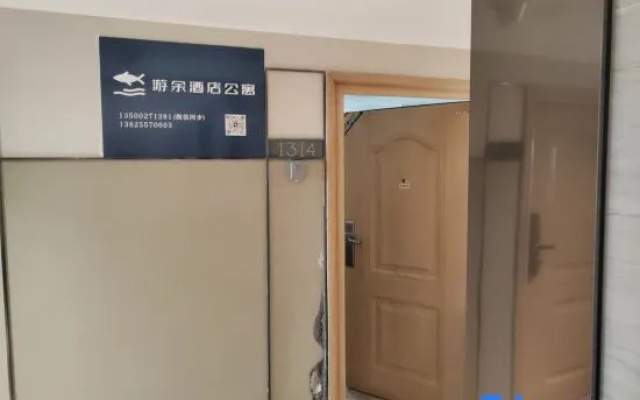 Youyu Apartment (OCT Harbour Happy Coast)