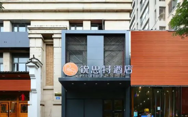 Rest Hotel (Zhonghua Beidajie Shengeryuan Beiyuan)