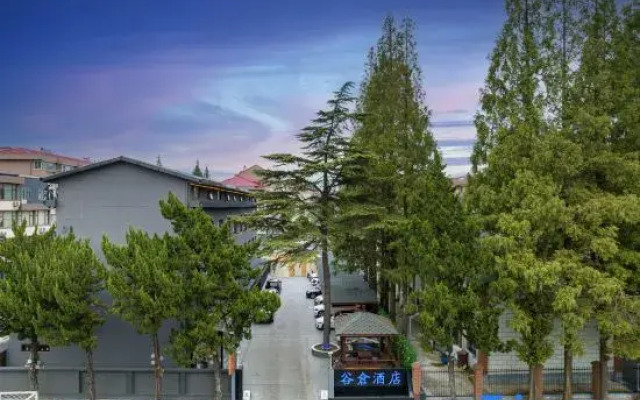 Shanghai Songjiang Yunjian Grain Store Guyan Hotel