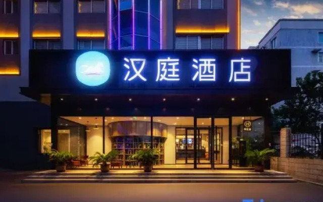 HanTing Hotel (Luoyang Zhongzhou East Road)