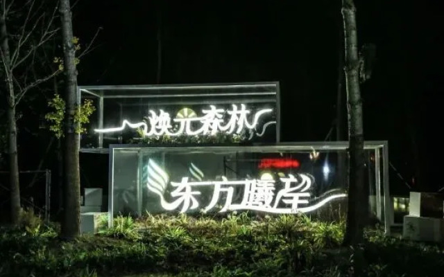 Qbox Hotel