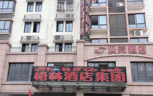 Shell Hotel Huai'an Economic Development Zone Fushikang