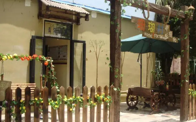 SHC Hostel