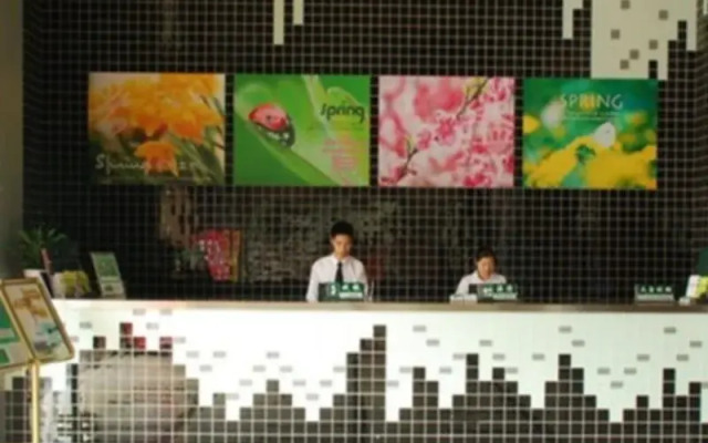 Shanshui Trends Hotel