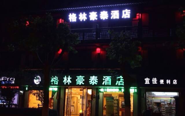 GreenTree Inn Changshu Fangta Park Pedestrian Street Business Hotel