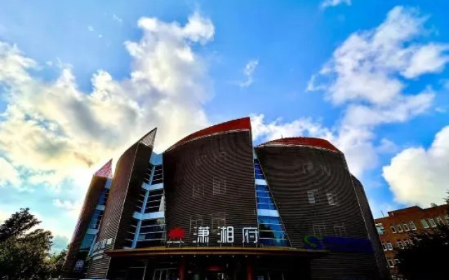 Beijing Xiaoxiangfu Hotel (Huawei Beijing Convention and Exhibition Center Branch)