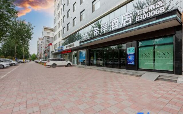 Xana Hotelle·Handan Yongnian Zhonghua North Street
