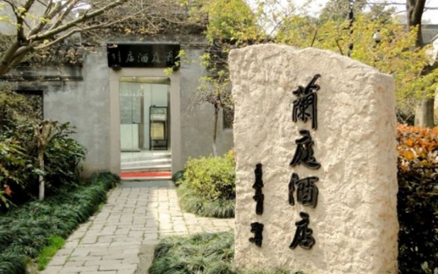 Jiaxing Meiwan Lanting Boutique Hotel – Exterior – Jiaxing