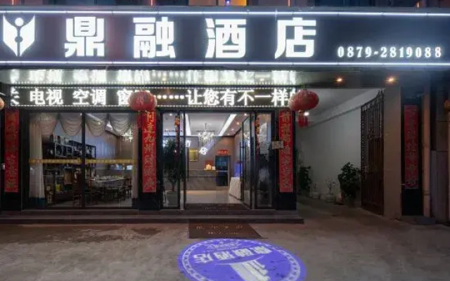 Dingrong Hotel
