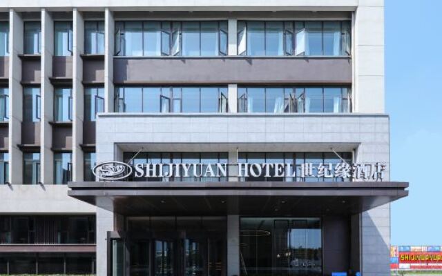 Century Hotel (Shuanglong Avenue Branch)