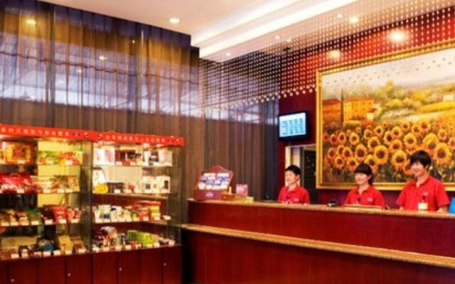 Hanting Express Great Wild Goose Pagoda Branch