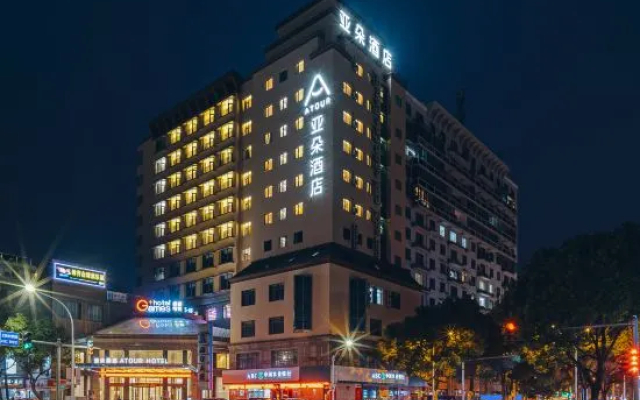 Atour Hotel Shaoxing Luxun Former Residence