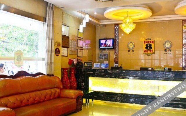 Super 8 (Xi'an Lintong Huaqingchi)