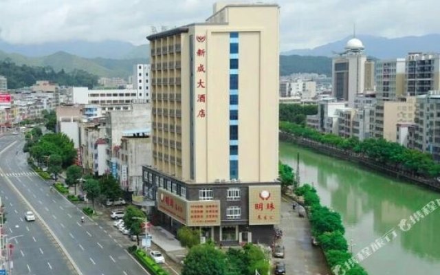 Xin Cheng Hotel