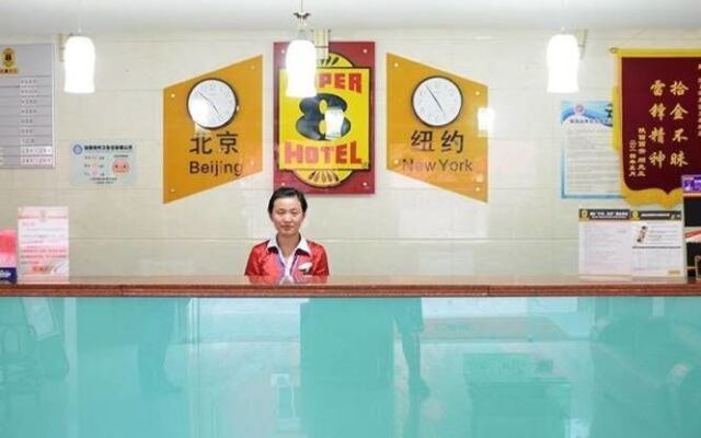 Xingyue Business Hotel