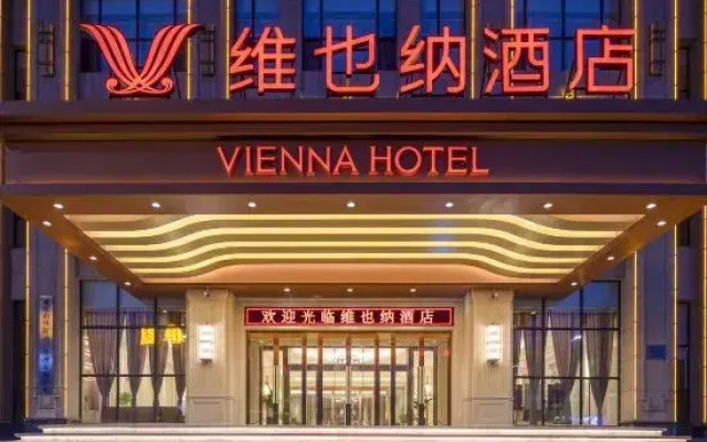 Vienna Hotel (Tonghua Wanda Plaza Branch)