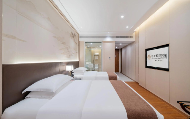 White Swan Guest House (Zhaoqing Hubin)