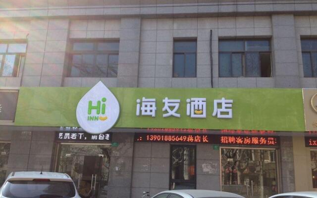 Hi Inn Shanghai Songjiang Baichi