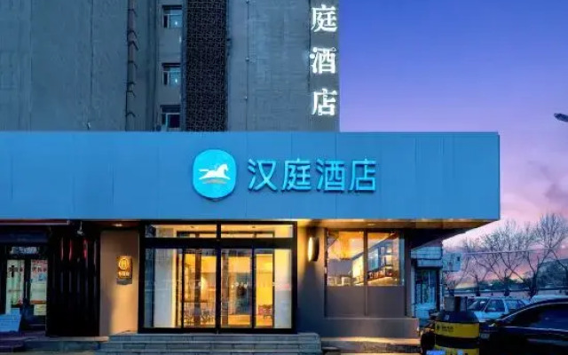 HanTing Hotel (Qiqihar Railway Station)